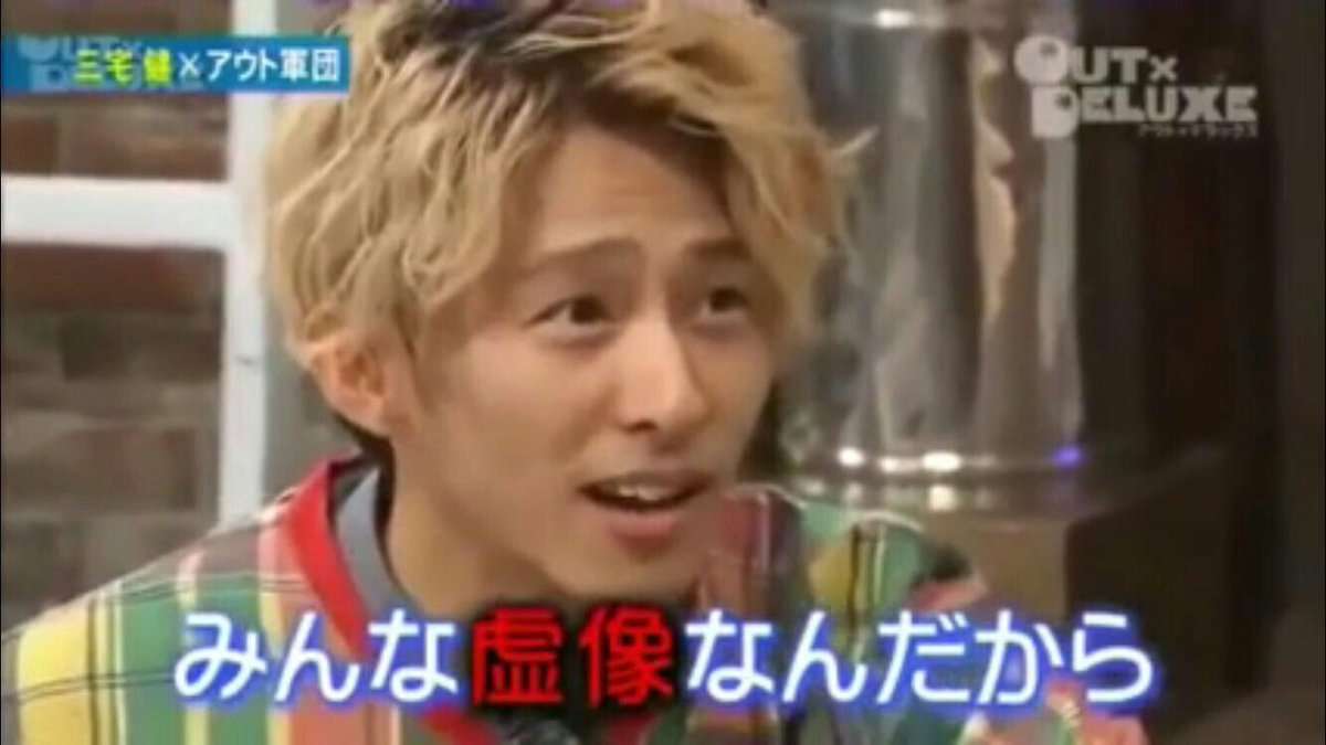 ジャニーズの使えるテロップ画像を貼るトピ