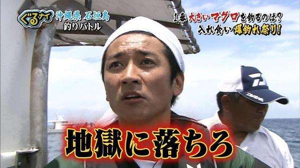 ジャニーズの使えるテロップ画像を貼るトピ