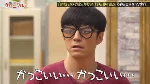 ジャニーズの使えるテロップ画像を貼るトピ