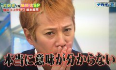 ジャニーズの使えるテロップ画像を貼るトピ