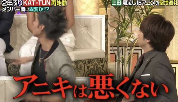 ジャニーズの使えるテロップ画像を貼るトピ
