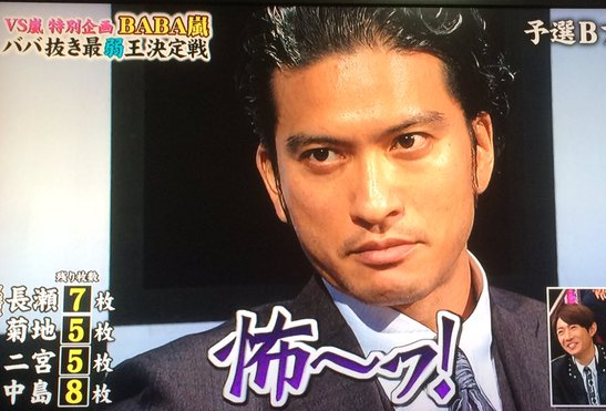 ジャニーズの使えるテロップ画像を貼るトピ