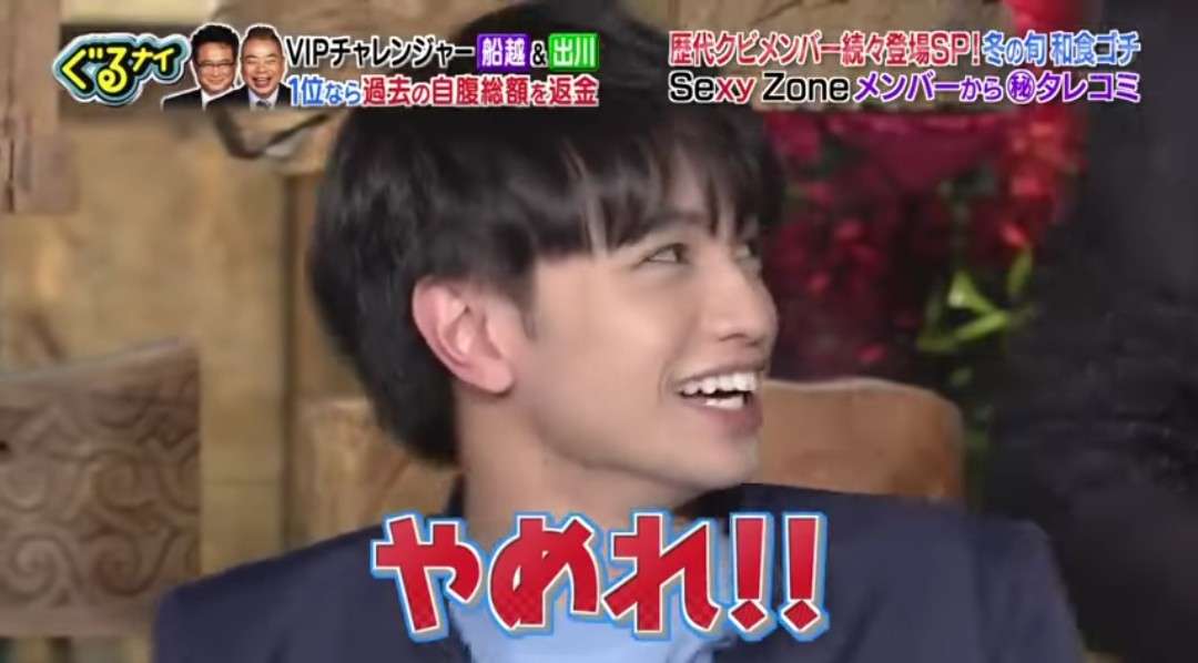 ジャニーズの使えるテロップ画像を貼るトピ