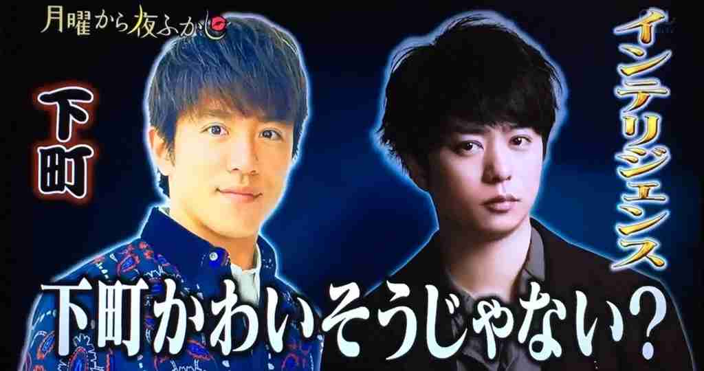 ジャニーズの使えるテロップ画像を貼るトピ