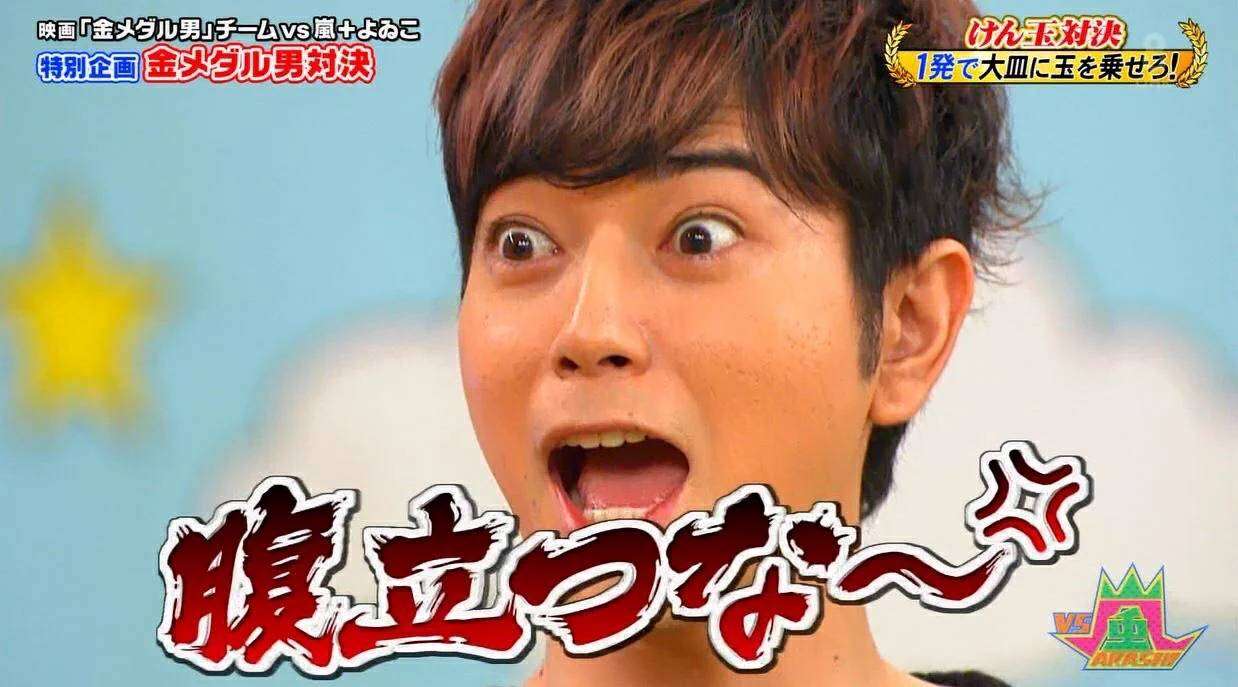 ジャニーズの使えるテロップ画像を貼るトピ