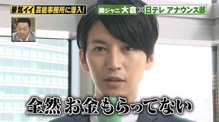 ジャニーズの使えるテロップ画像を貼るトピ