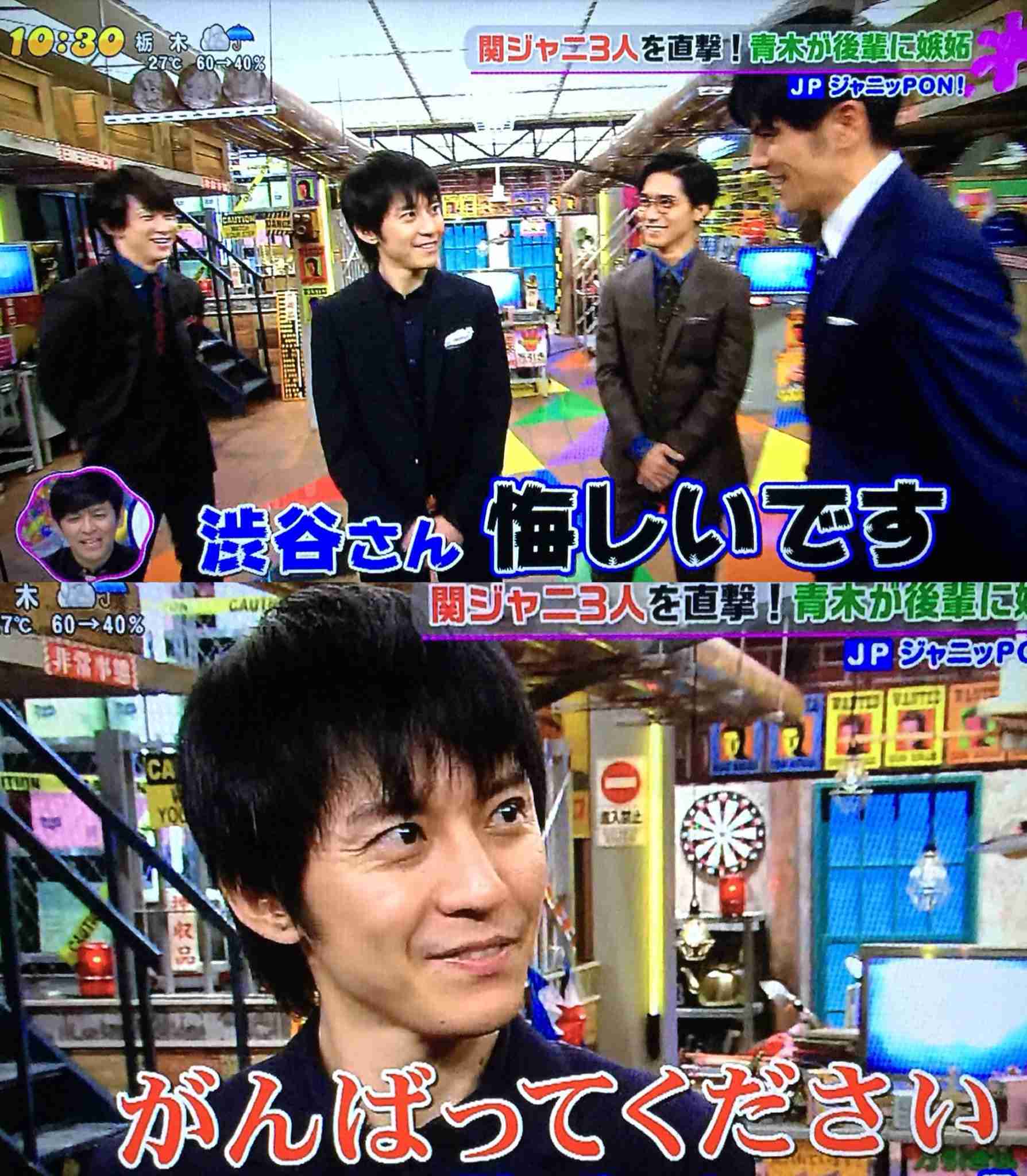ジャニーズの使えるテロップ画像を貼るトピ