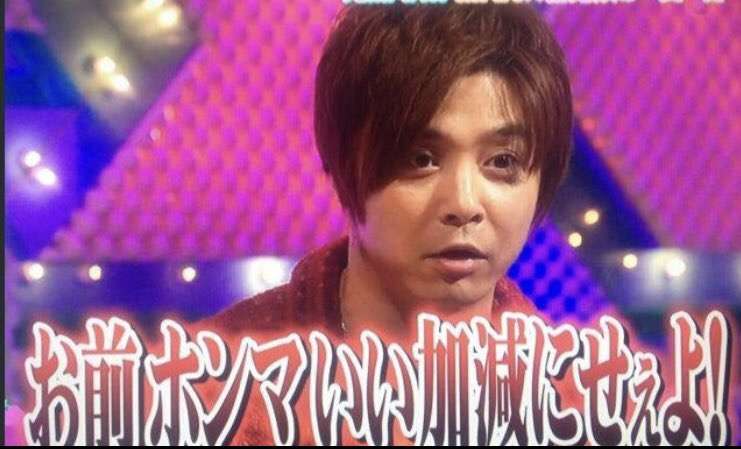 ジャニーズの使えるテロップ画像を貼るトピ