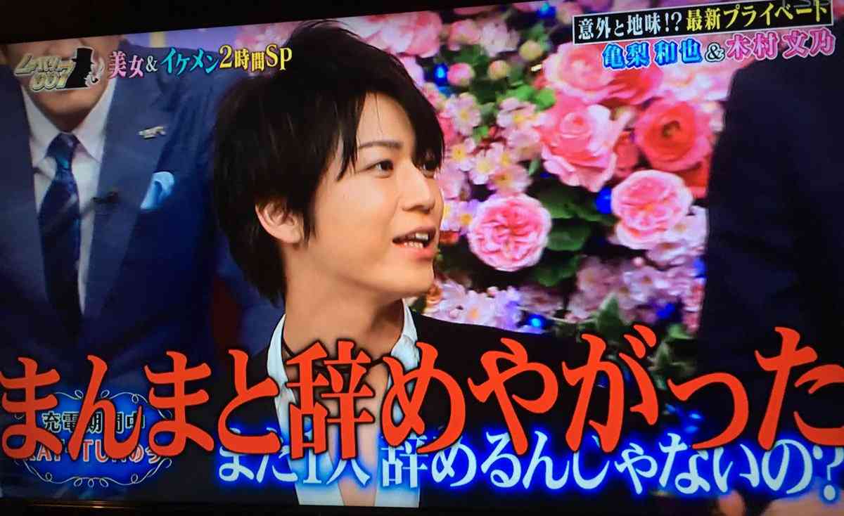 ジャニーズの使えるテロップ画像を貼るトピ