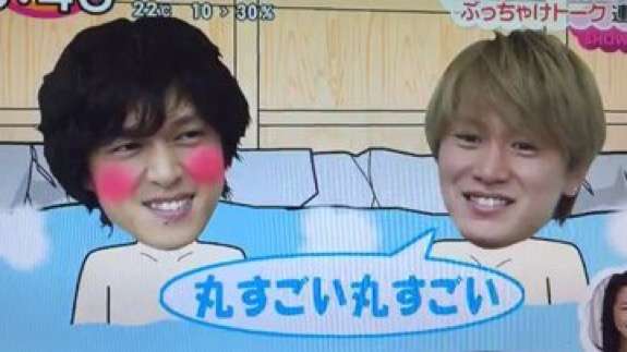 ジャニーズの使えるテロップ画像を貼るトピ