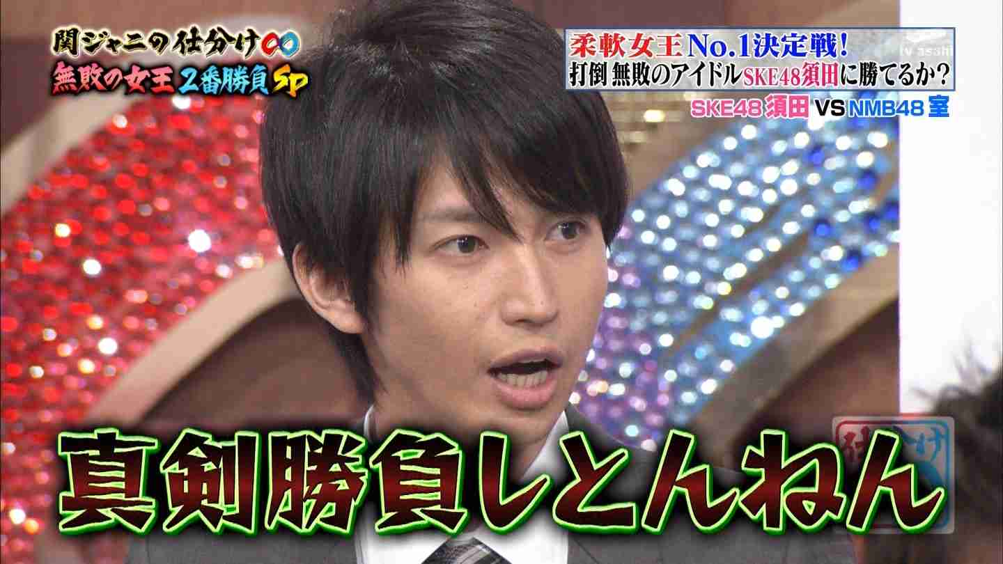 ジャニーズの使えるテロップ画像を貼るトピ