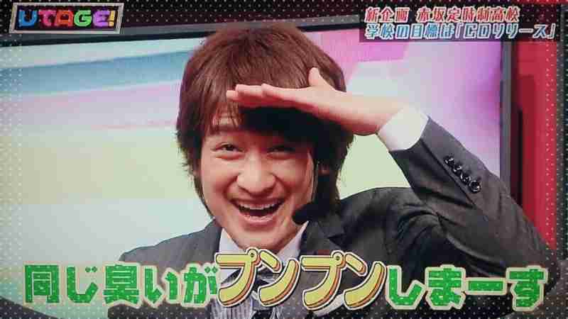 ジャニーズの使えるテロップ画像を貼るトピ