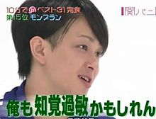 ジャニーズの使えるテロップ画像を貼るトピ