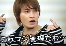 ジャニーズの使えるテロップ画像を貼るトピ