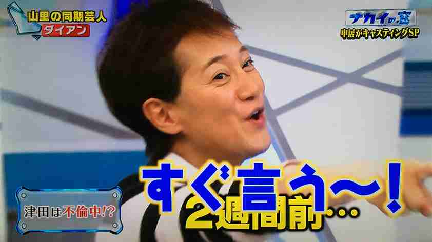 ジャニーズの使えるテロップ画像を貼るトピ