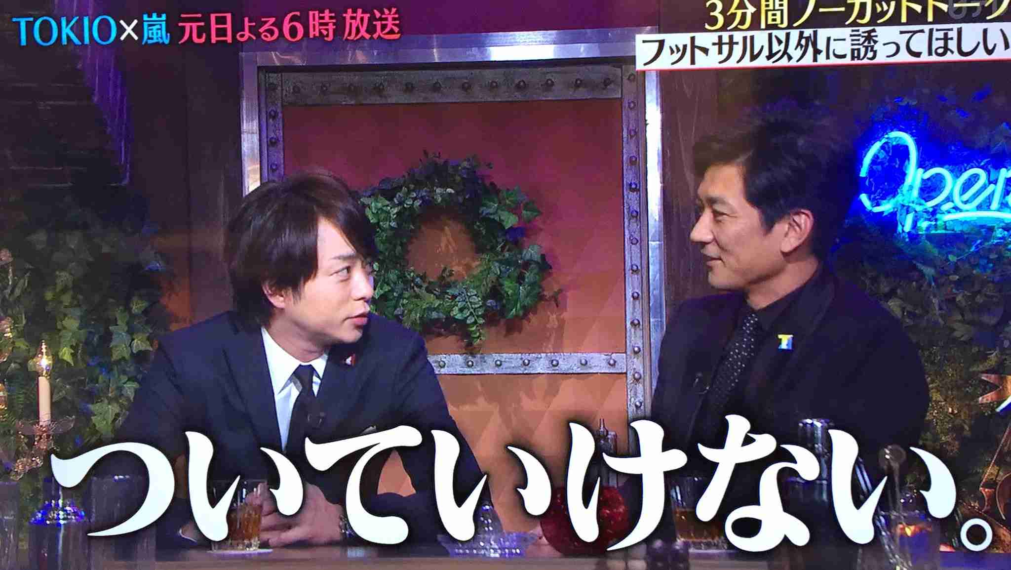 ジャニーズの使えるテロップ画像を貼るトピ