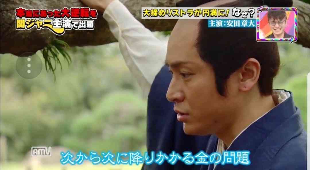 ジャニーズの使えるテロップ画像を貼るトピ