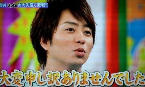 ジャニーズの使えるテロップ画像を貼るトピ