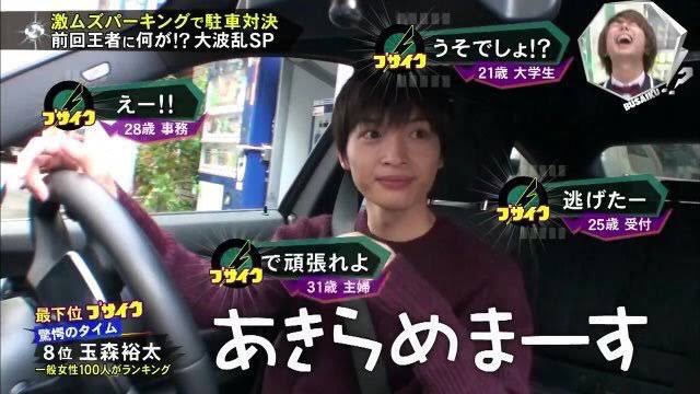ジャニーズの使えるテロップ画像を貼るトピ