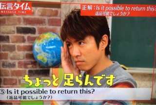 ジャニーズの使えるテロップ画像を貼るトピ