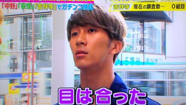 ジャニーズの使えるテロップ画像を貼るトピ