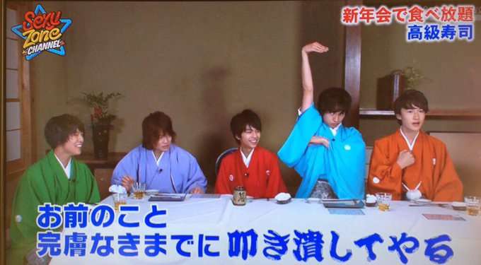 ジャニーズの使えるテロップ画像を貼るトピ