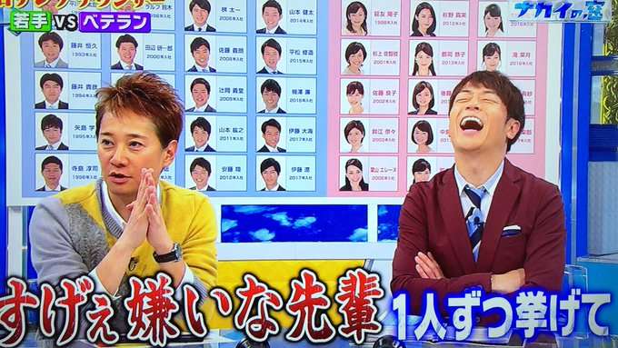 ジャニーズの使えるテロップ画像を貼るトピ