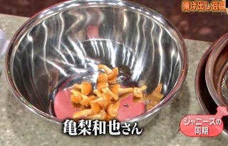 ジャニーズの使えるテロップ画像を貼るトピ