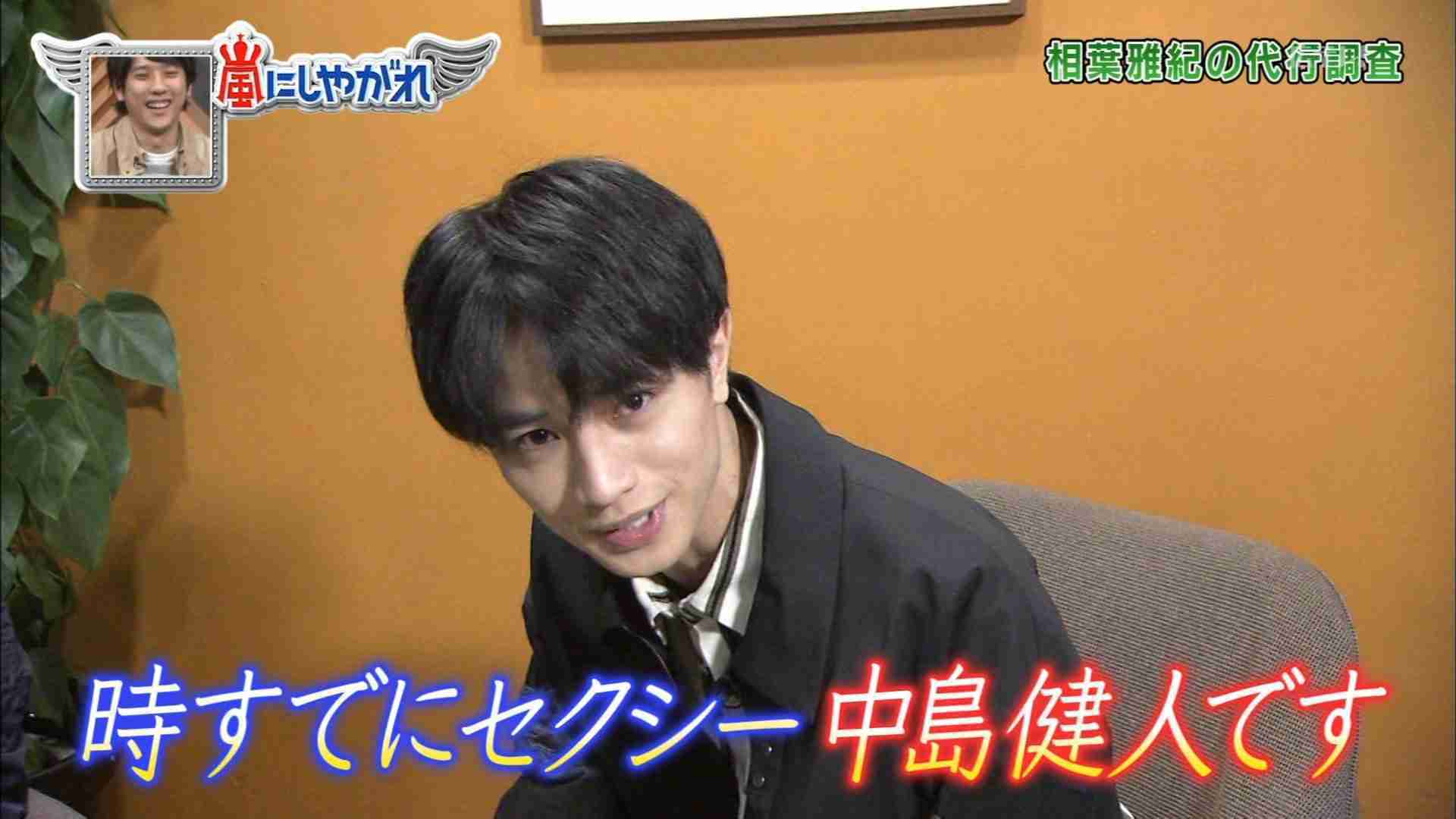 ジャニーズの使えるテロップ画像を貼るトピ