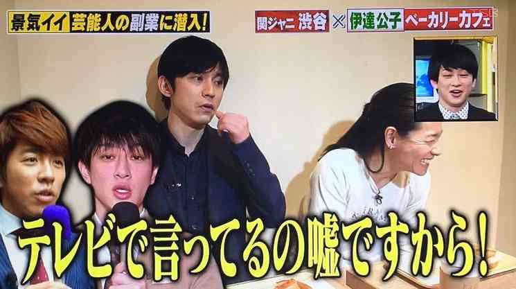 ジャニーズの使えるテロップ画像を貼るトピ