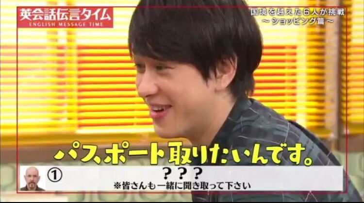 ジャニーズの使えるテロップ画像を貼るトピ