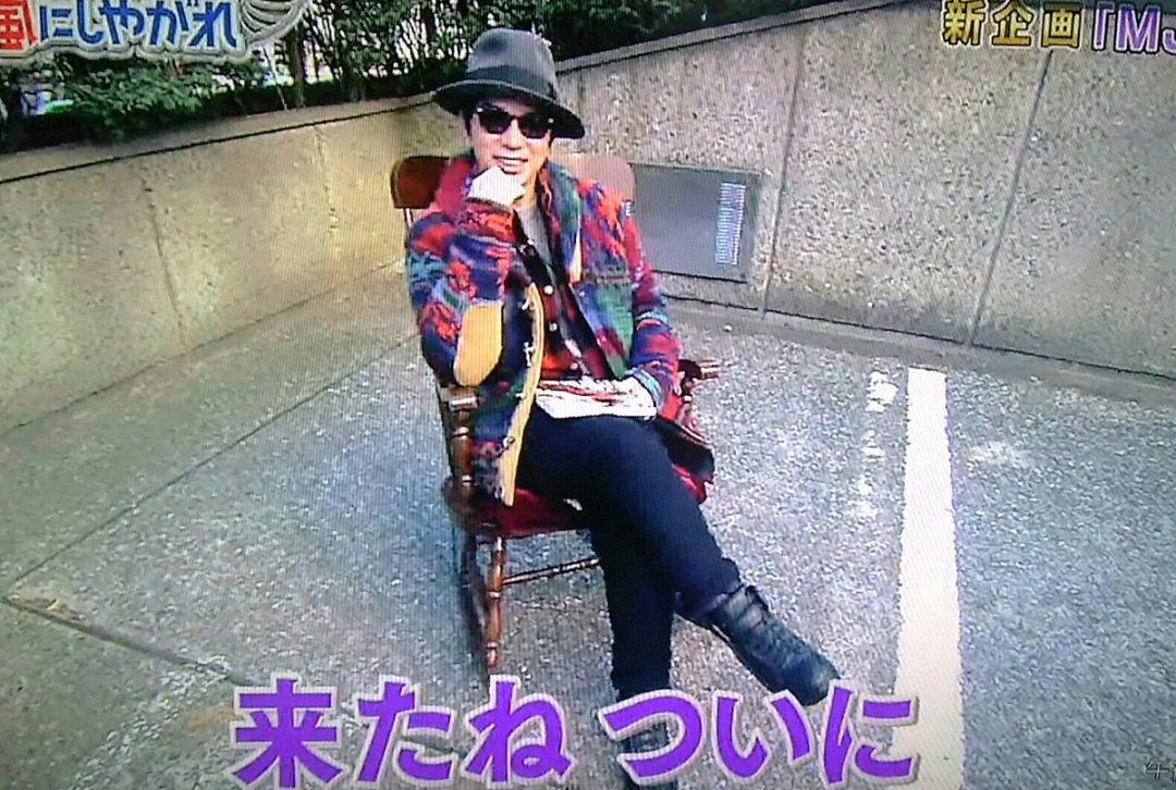 ジャニーズの使えるテロップ画像を貼るトピ