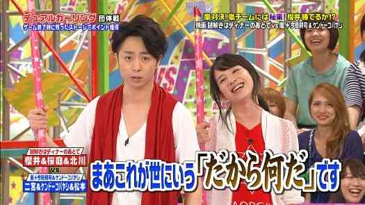 ジャニーズの使えるテロップ画像を貼るトピ