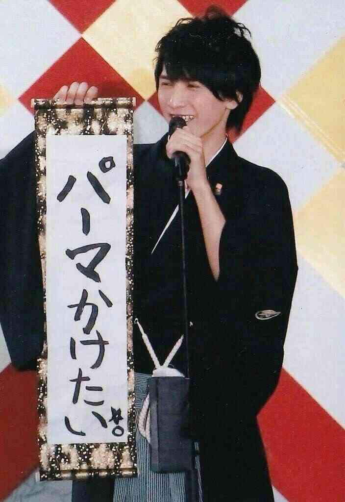 ジャニーズの使えるテロップ画像を貼るトピ