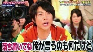 ジャニーズの使えるテロップ画像を貼るトピ