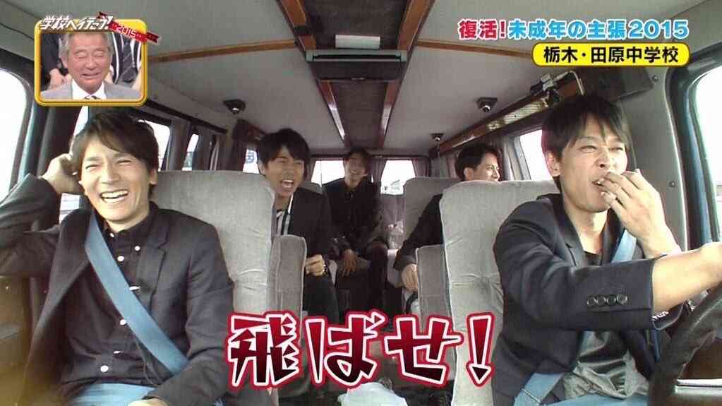 ジャニーズの使えるテロップ画像を貼るトピ
