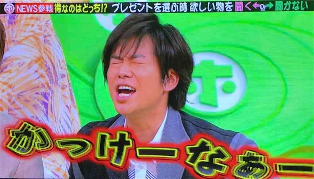 ジャニーズの使えるテロップ画像を貼るトピ
