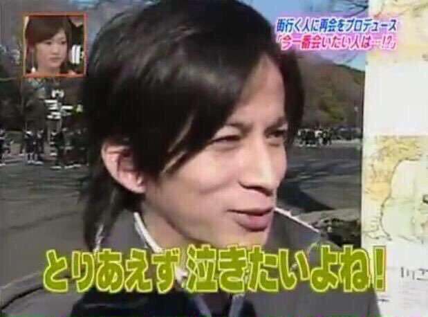 ジャニーズの使えるテロップ画像を貼るトピ