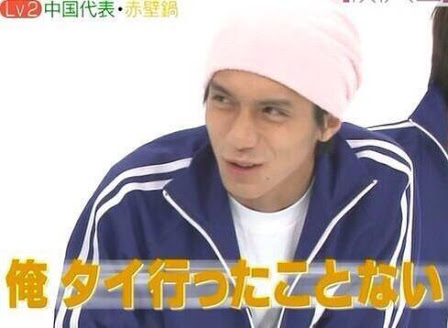 ジャニーズの使えるテロップ画像を貼るトピ