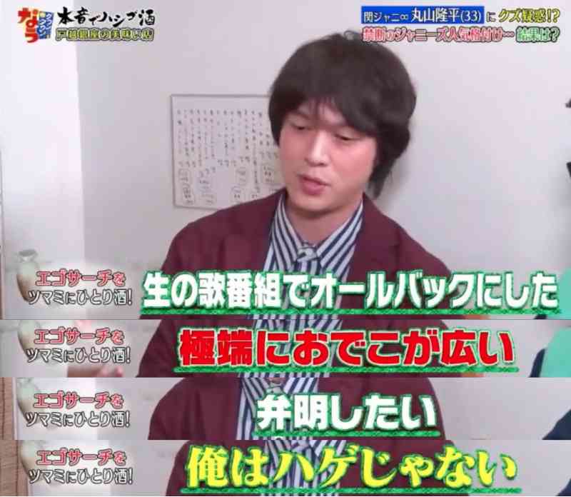 ジャニーズの使えるテロップ画像を貼るトピ