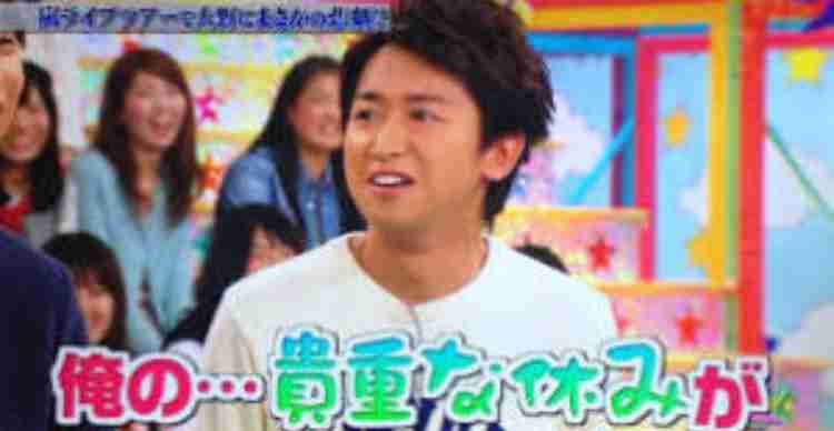 ジャニーズの使えるテロップ画像を貼るトピ