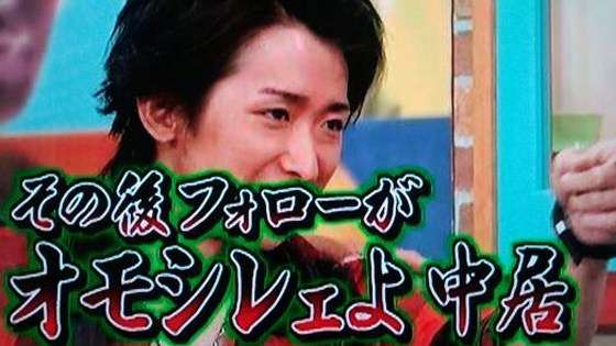 ジャニーズの使えるテロップ画像を貼るトピ