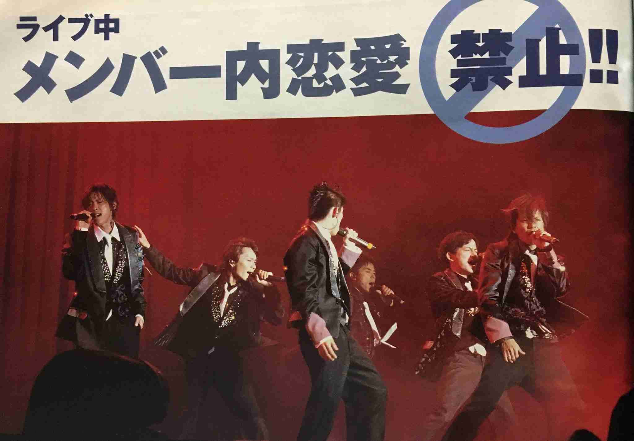 ジャニーズの使えるテロップ画像を貼るトピ
