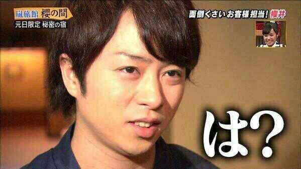 ジャニーズの使えるテロップ画像を貼るトピ