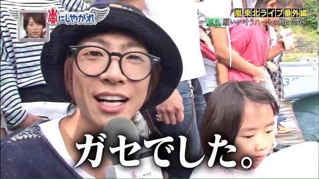 ジャニーズの使えるテロップ画像を貼るトピ