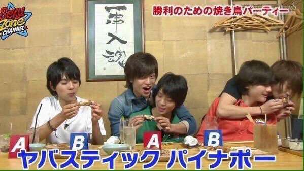 ジャニーズの使えるテロップ画像を貼るトピ