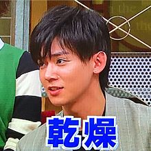 ジャニーズの使えるテロップ画像を貼るトピ