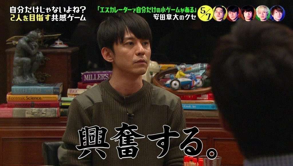 ジャニーズの使えるテロップ画像を貼るトピ