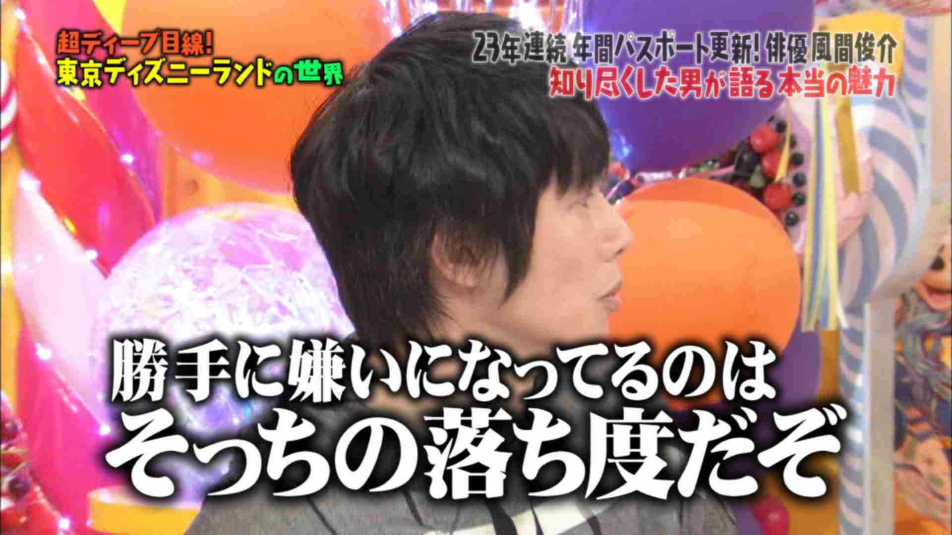 ジャニーズの使えるテロップ画像を貼るトピ