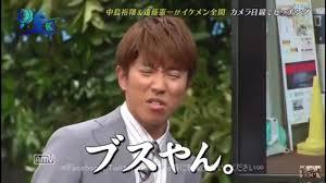 ジャニーズの使えるテロップ画像を貼るトピ